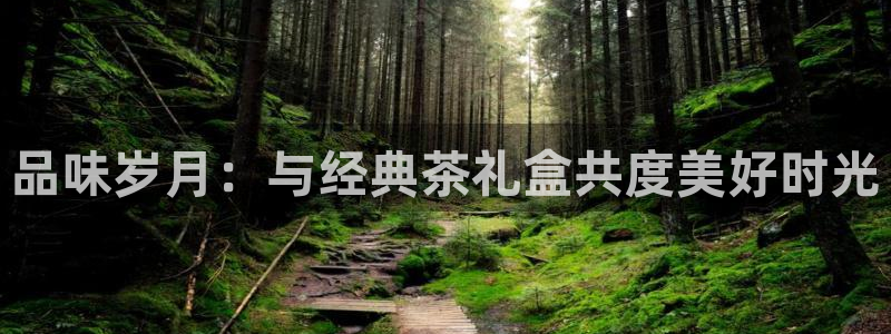 彩名堂客户端是永久免费吗安全吗苹果