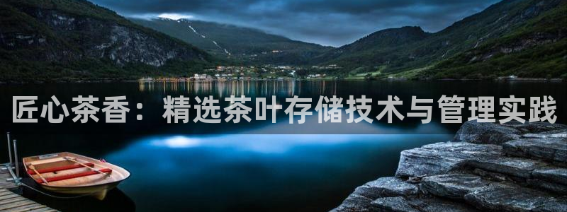 彩名堂手机客户端