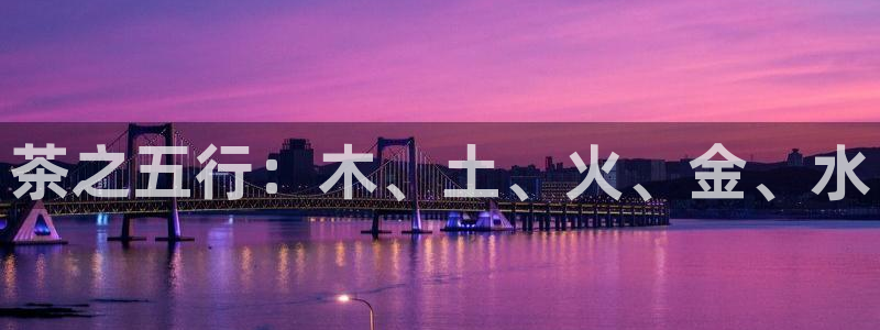 彩名堂手机客户端官网