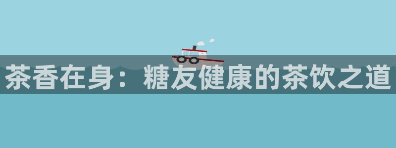 彩名堂官方平台