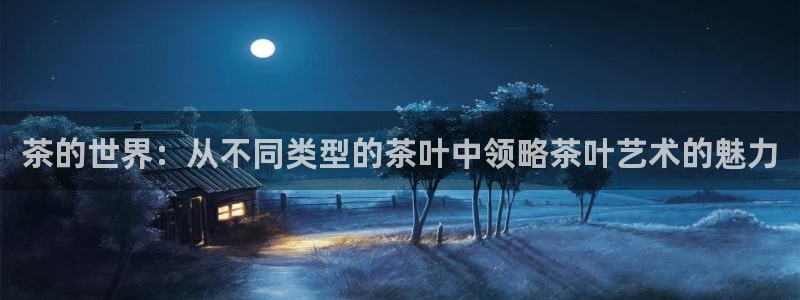 彩名堂苹果客户端