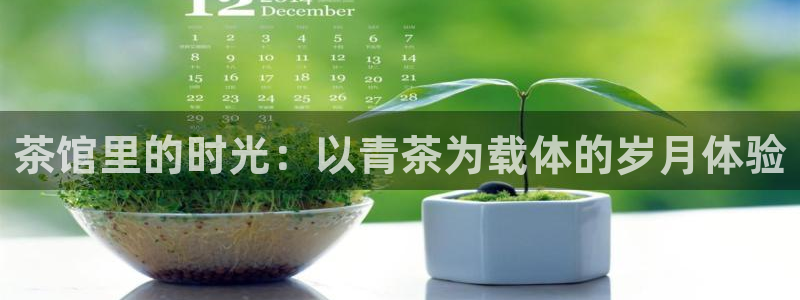彩名堂免费计划官网5 0