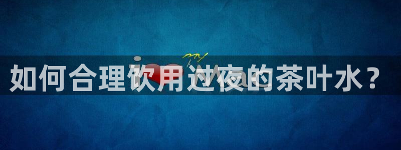 彩名堂最新免费计划官网