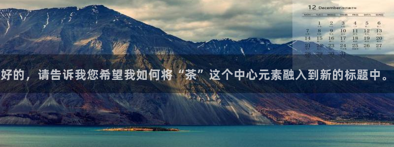彩名堂计划怎么打不开了