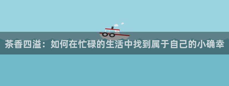 彩名堂和01计划哪个好