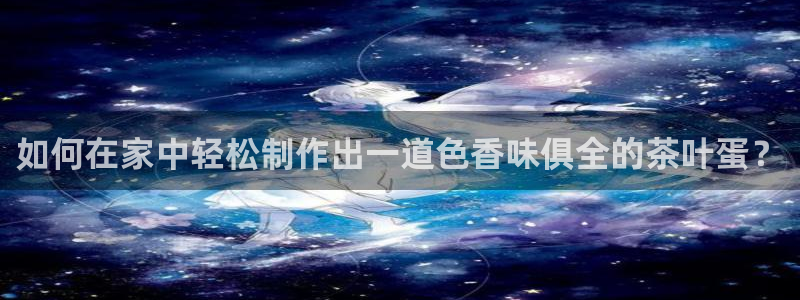彩名堂移动客户端怎么下载