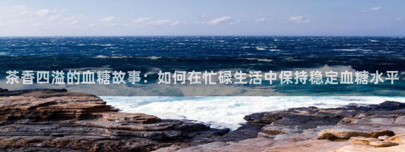 下载彩名堂预测计划软件安卓