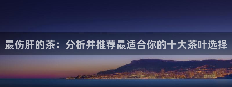 彩名堂为啥不准了乱变