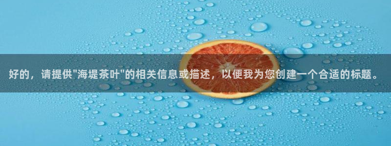 彩名堂预测计划