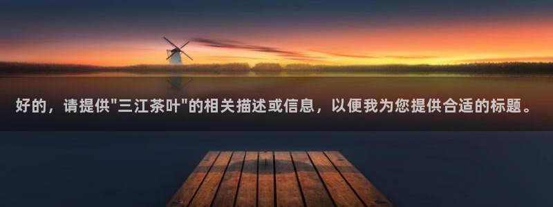 彩名堂客户