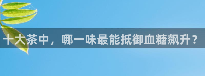 彩名堂客户端是永久免费吗是真的吗