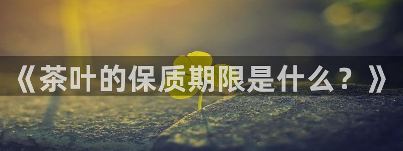 彩名堂计划和01计划怎么很稳