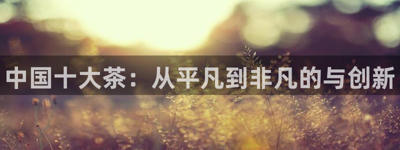 彩名堂客户端是永久免费吗安全吗苹果