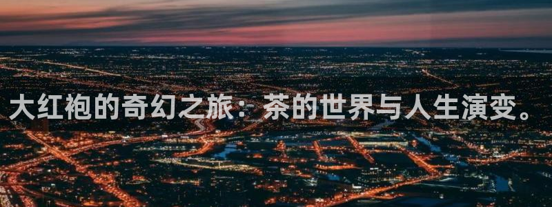 彩名堂客户端是永久免费吗安全吗是真的吗