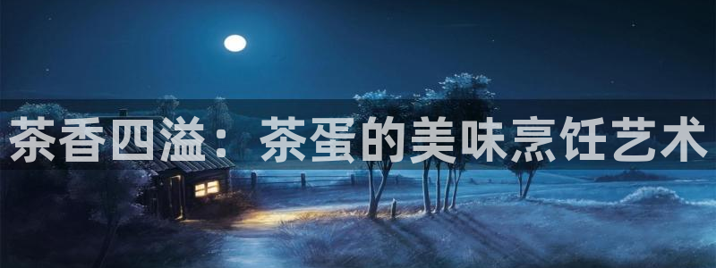 彩名堂上推荐的几个平台怎样