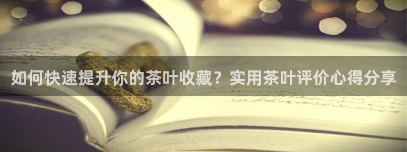 彩名堂客户端是永久免费吗安全吗是真的吗